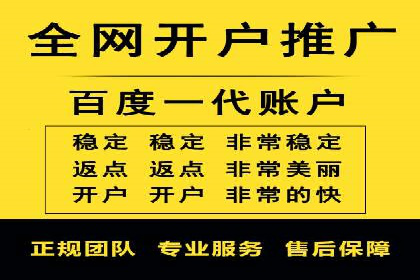 案例解析：SEM百度竞价效果提升之道