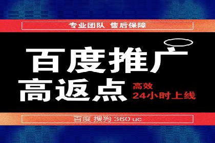 百度竞价广告账户托管的最佳实践与案例分享