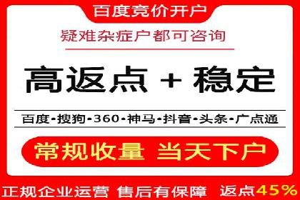 充值高返点案例：实现财务自由的秘诀