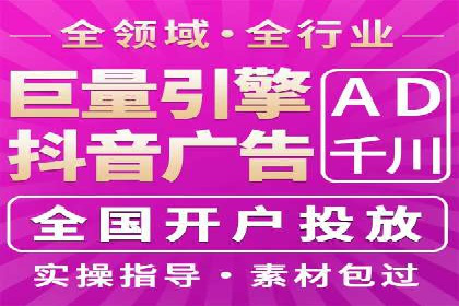 案例解读：如何通过专业SEM托管提升广告质量